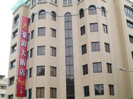 Gambaran Hotel: The Metro Hotel - Taipei Branch