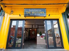 Hình ảnh khách sạn: The Midtown Hotel and Cafe