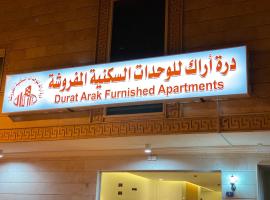 Ξενοδοχείο φωτογραφία: Durrat Arak furnished apartments