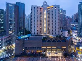 ホテル写真: Jianguo Hotel Shanghai