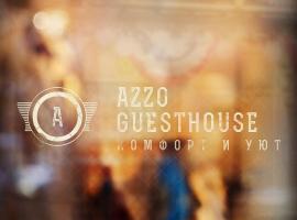 Хотел снимка: Guest house AZZO