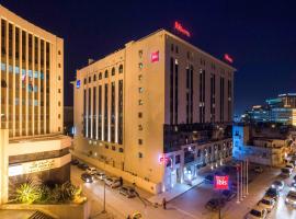 A picture of the hotel: Ibis Tunis