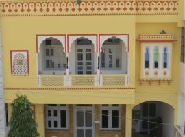 A picture of the hotel: Haveli Raghu Niwas