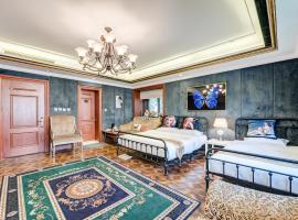 Hotel Photo: Floral Hotel · Tianjin Happiness Inn