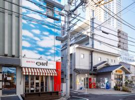 Хотел снимка: Hotel Owl Tokyo Nippori