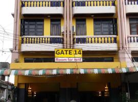 A picture of the hotel: GATE 14 Inn