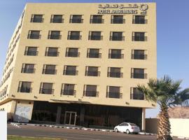 Tanuma Aram Hospitality - Hotel Apartments, hotel in Tanomah