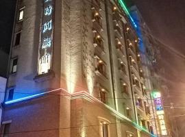 奇美國際商務旅館, hotel v destinaci Čung-li