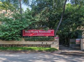 מלון צילום: Hanu Reddy Residences Wallace Garden