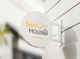 صور الفندق: SeeU House Hongdae