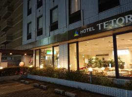 Ξενοδοχείο φωτογραφία: Hotel Tetora Makuhari Inagekaigan (Formerly Business Hotel Marine)