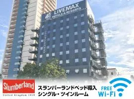 Hotel Livemax Fukushima Koriyama, hotel i Koriyama