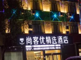 Thank Inn Plus Hotel jingxi shangrao economic development zone jingke avenue, viešbutis mieste Shangrao