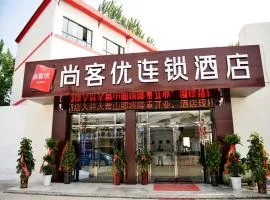 Thank Inn Chain Hotel Jiangsu xuzhou gulou DaHuangShan