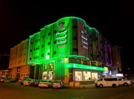 Hotel kuvat: Al Eairy Apartments - Makkah 8