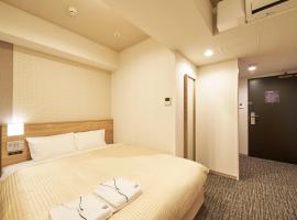 รูปภาพของโรงแรม: Sotetsu Fresa Inn Nagoya Sakuradoriguchi
