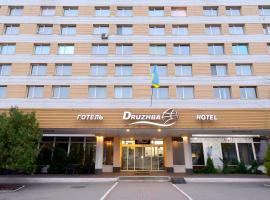 Hotel kuvat: Hotel Druzhba