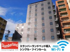 รูปภาพของโรงแรม: HOTEL LiVEMAX Nagoya Kanayama