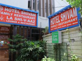 Hotelfotos: HOTEL SHIVAM