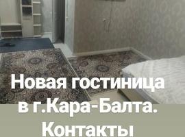 Zdjęcie hotelu: Гостиница ОКТЯБРЬСКАЯ 73