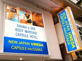 호텔 사진: Capsule Inn Osaka (Male Only)