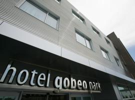 Hotel Foto: Gobeo Park