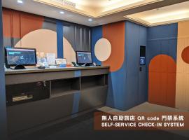 Hotel Photo: Guide Hotel Taipei Xinyi