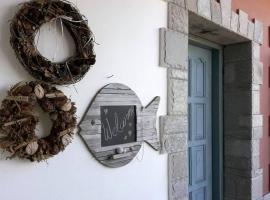 Hotel Photo: To spiti mas