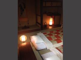 รูปภาพของโรงแรม: Kyoto - House / Vacation STAY 5762