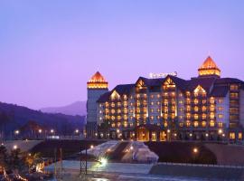 Intercontinental Alpensia Pyeongchang Resort by IHG, hotel in Pyeongchang 