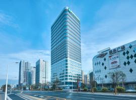 Holiday Inn Express Fuzhou Downtown by IHG、福州市のホテル