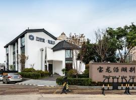 Hotel Foto: Tai'an Floral Hotel She· Lanlianhua Guesthouse