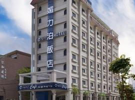 Хотел снимка: Menippe Hotel Kaohsiung