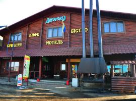 Джерело โรงแรมในBrody