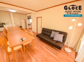 A picture of the hotel: GLOCE 宮ヶ瀬 モビリティゲストハウス l Miyagase Mobility Guest House