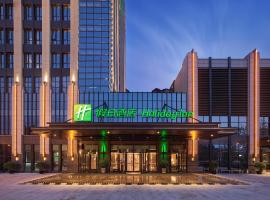 Holiday Inn Tianjin Wuqing by IHG、Wuqingのホテル