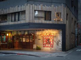 Cho Hotel, hotel in Taipei