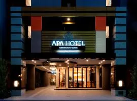 APA Hotel Kodemmacho Ekimae