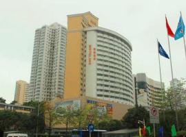 Hotel Foto: Ease Hotel (Shenzhen Middle Shennan Road)