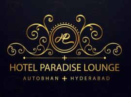 Хотел снимка: Hotel Paradise Lounge