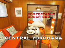 酒店照片: Yokohama Classic Apartment