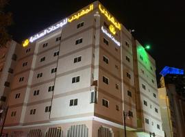 Foto di Hotel: Al Muhaidb Al Diwan - Al Olaya