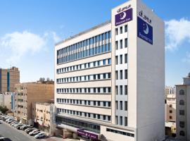 Фотография гостиницы: Premier Inn Doha Airport