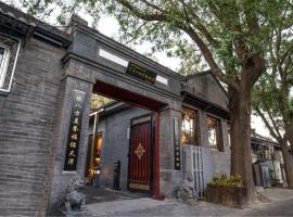 Hotel fotoğraf: Guipu Beihai Courtyard Hotel