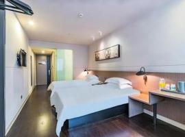 Jinjiang Inn Select Hangzhou Binjiang University Town Puyan Metro Station, hotel in Hangzhou