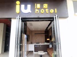 IU Hotel Guiyang Olympic Sports Center China Resources Vientiane, hotel in Guiyang