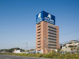 酒店照片: AB Hotel Toyota Motomachi