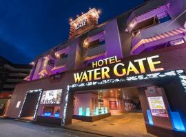 Hotel Photo: Hotel Water Gate Sagamihara (Adult Only)