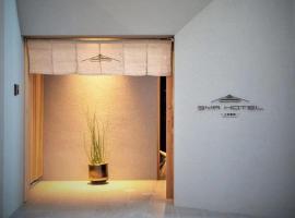 Hotel New Gaea Kamigofuku Prices Photos Reviews Address Japan