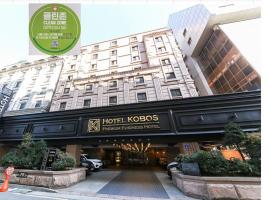 A picture of the hotel: Kobos Hotel